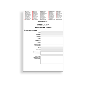 The questionnaire brand Sarstedt