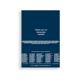 Price list production Sarstedt